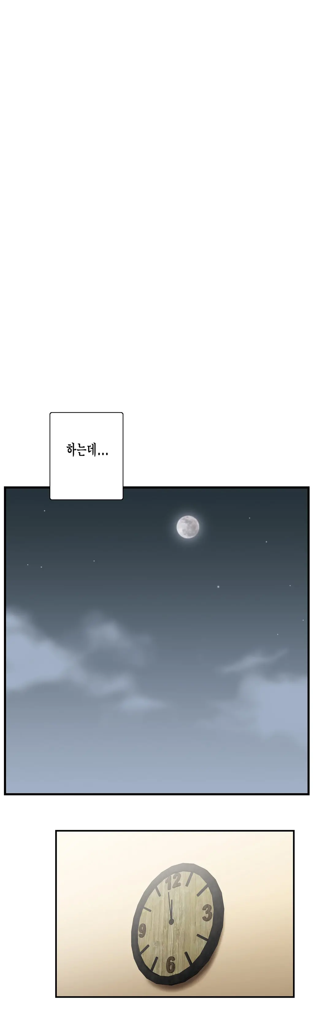 웹툰 이미지 86