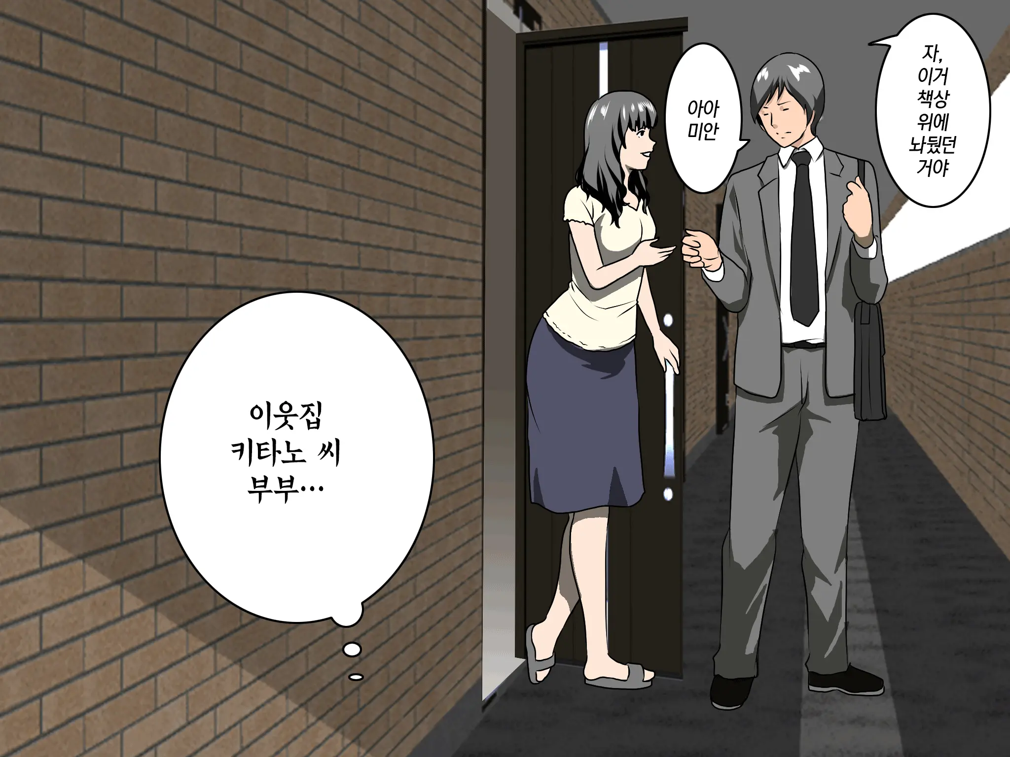 웹툰 이미지 132