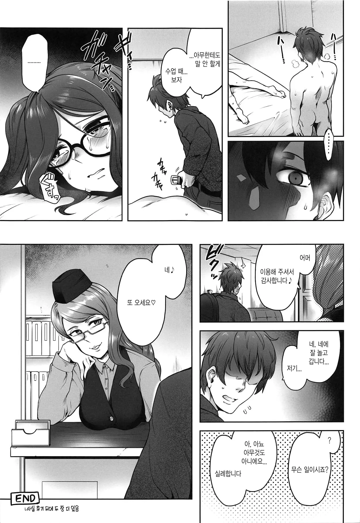 웹툰 이미지 22