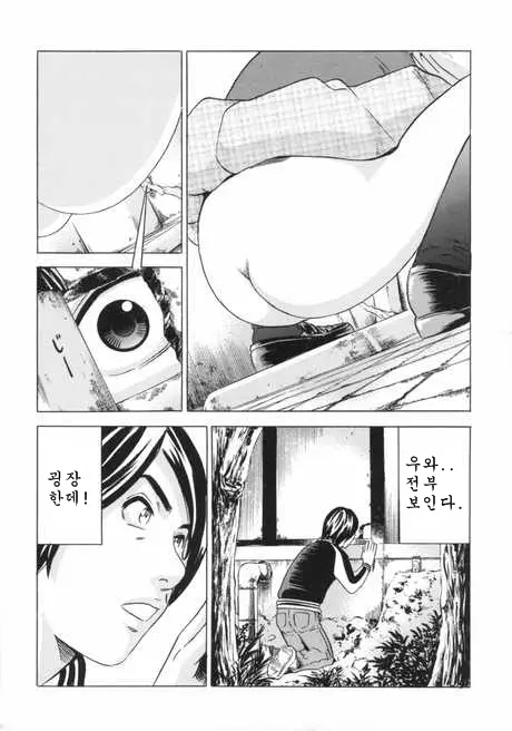 웹툰 이미지 22