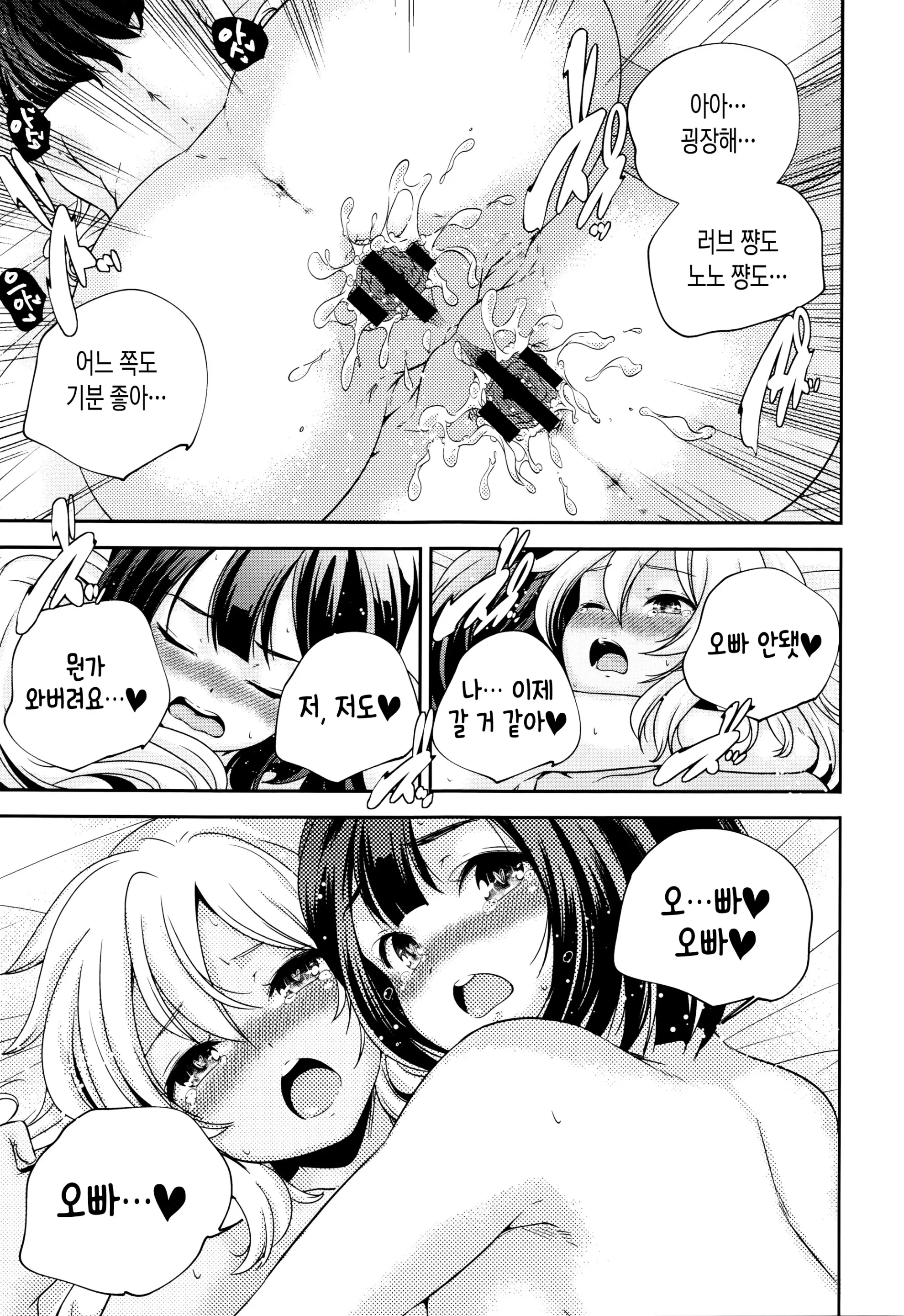 웹툰 이미지 76