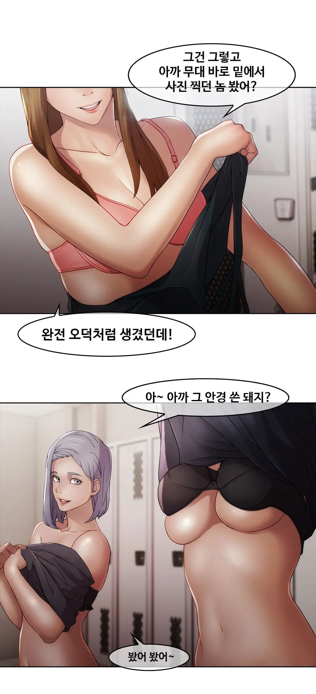웹툰 이미지 163
