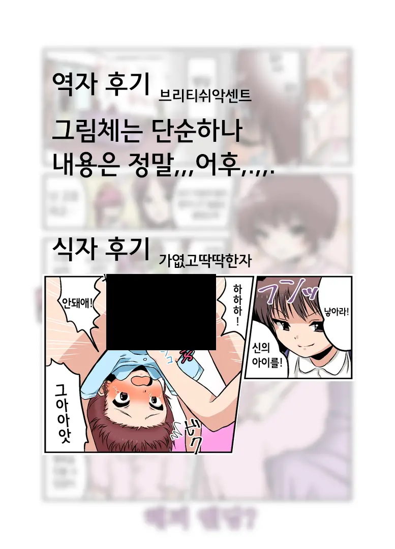 웹툰 이미지 31