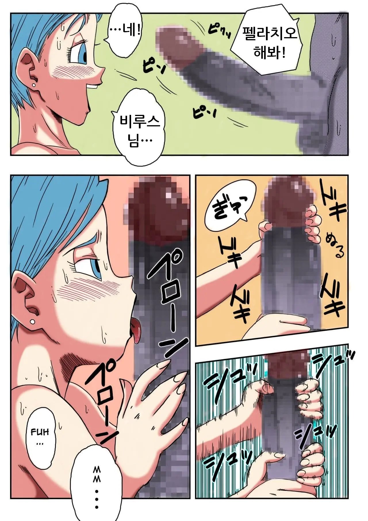 웹툰 이미지 11