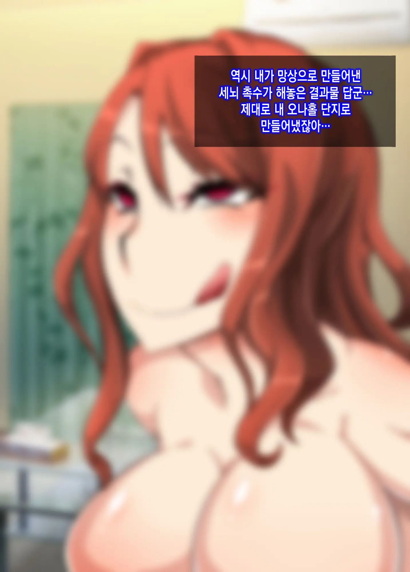 웹툰 이미지 193