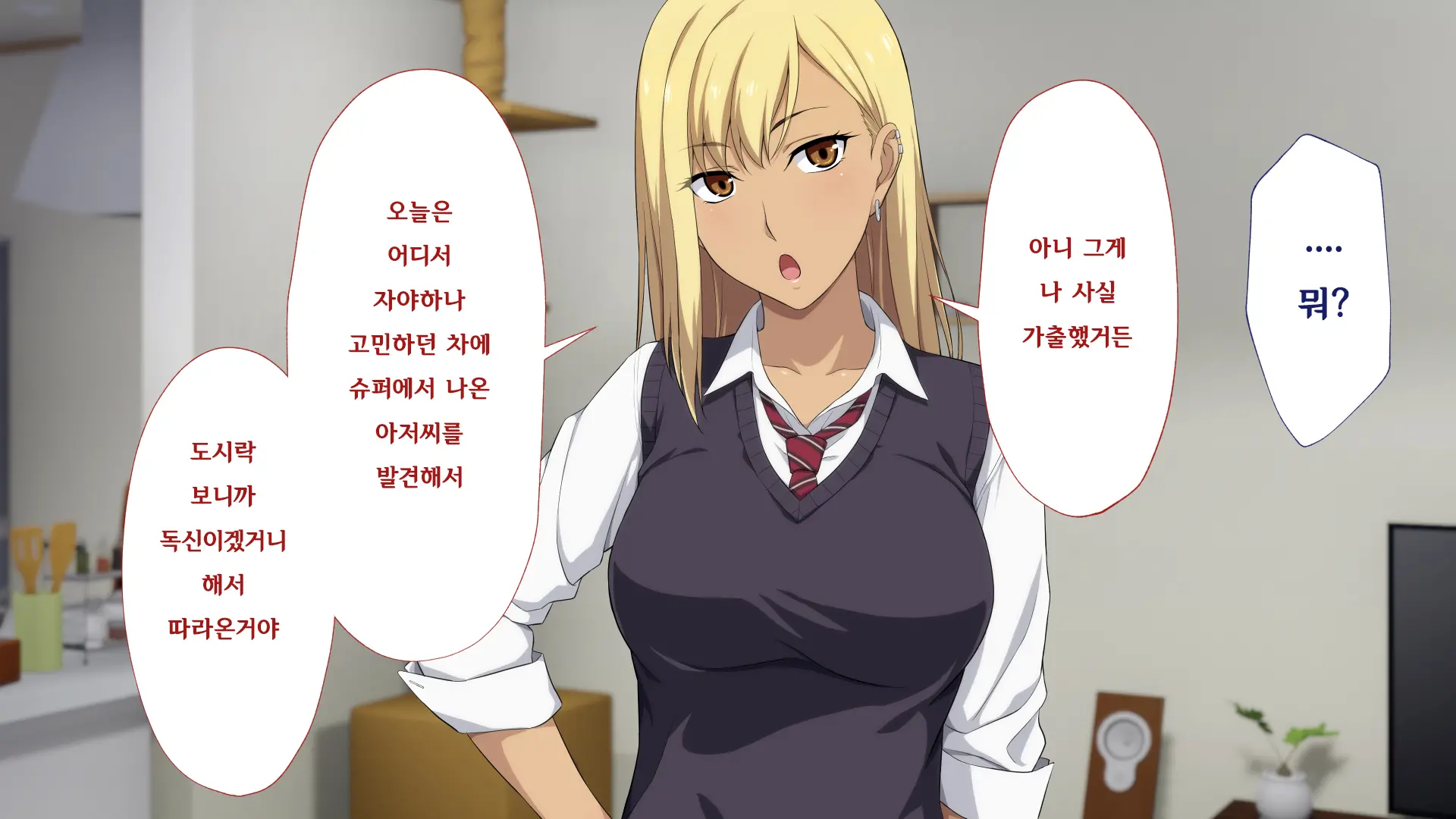 웹툰 이미지 32