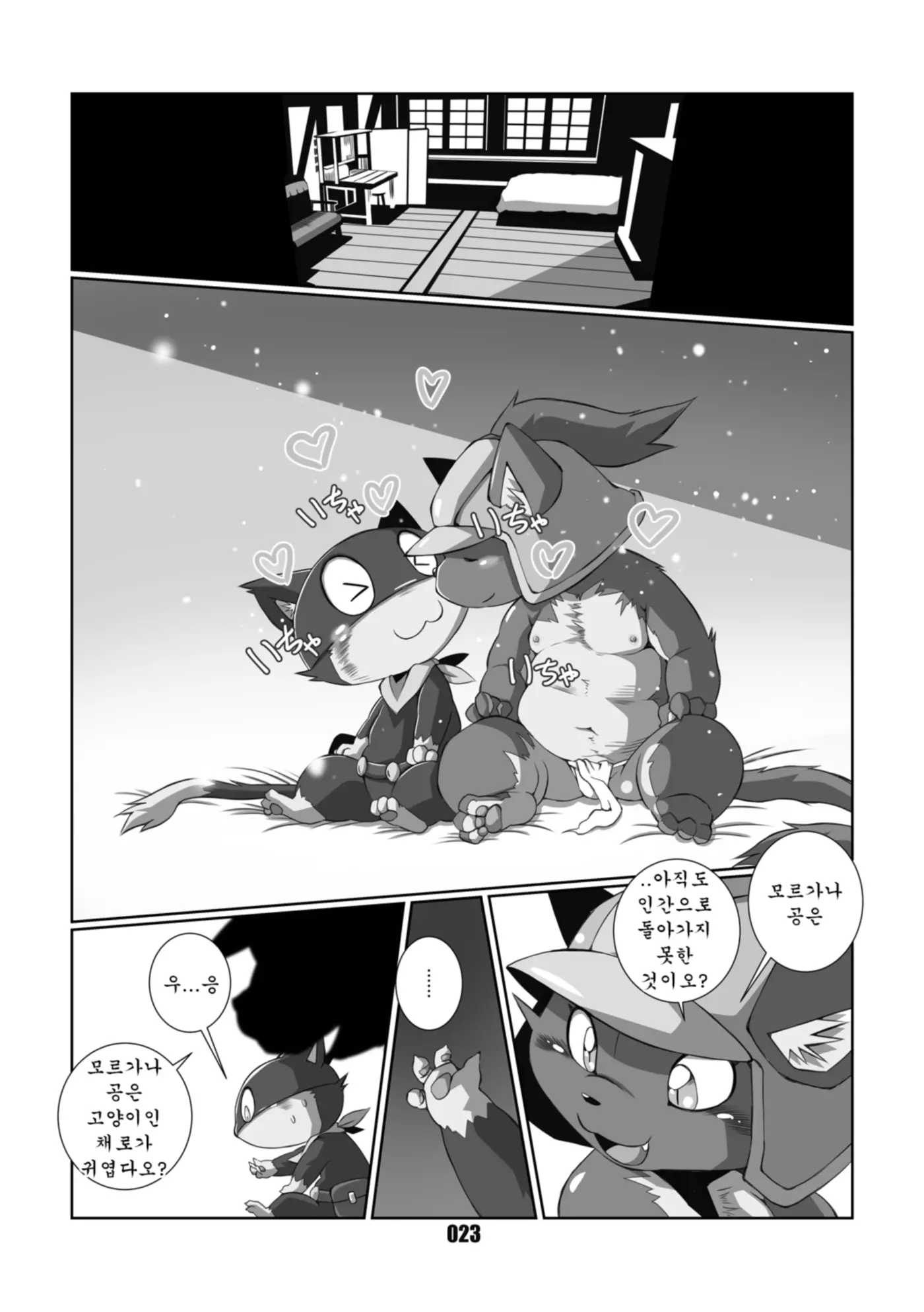 웹툰 이미지 21