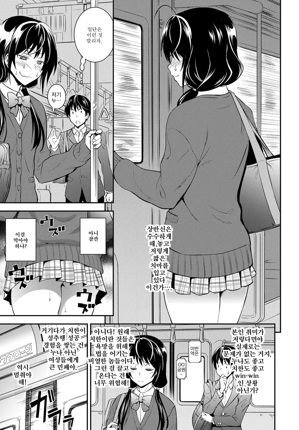 웹툰 이미지 4