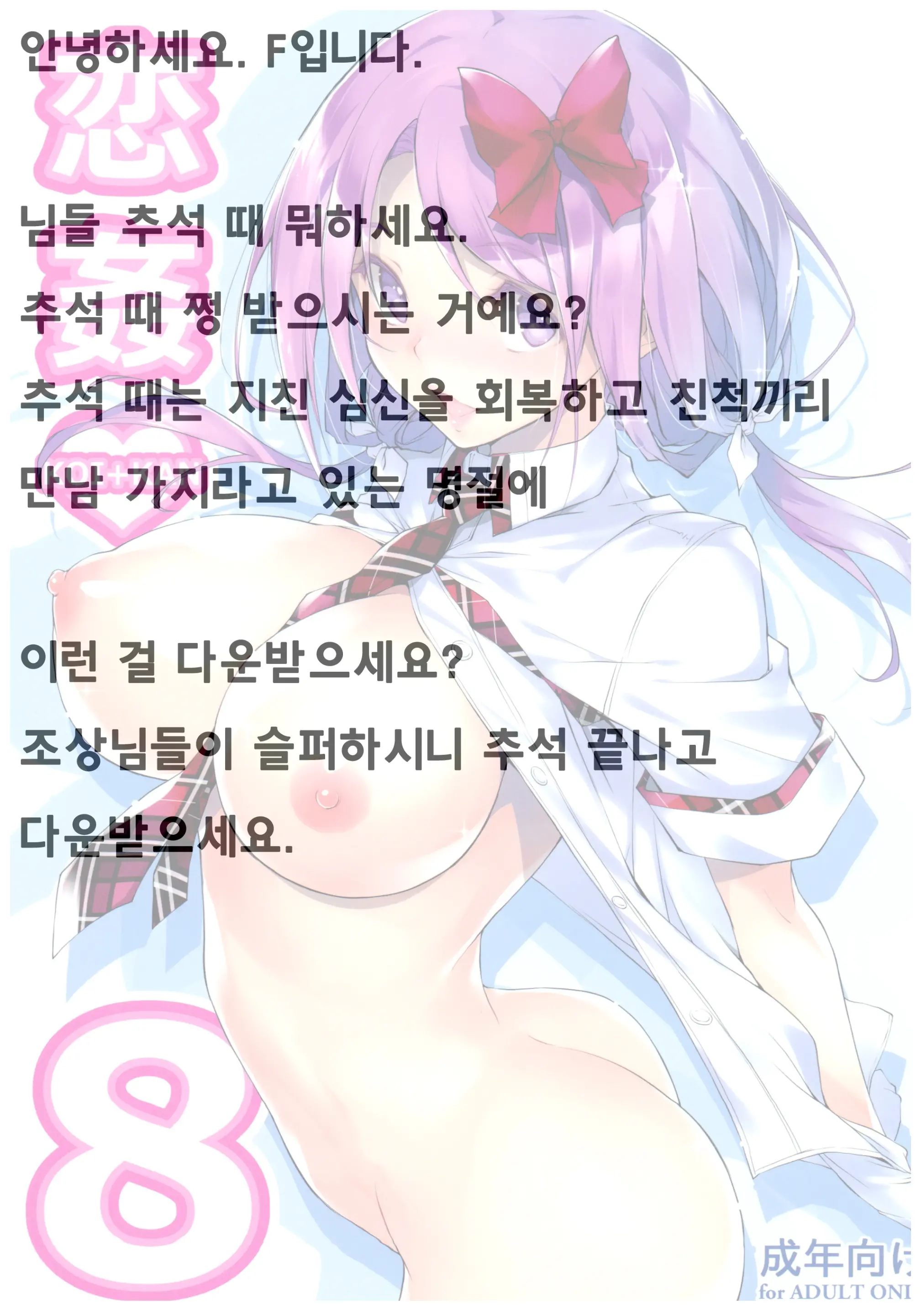 웹툰 이미지 34
