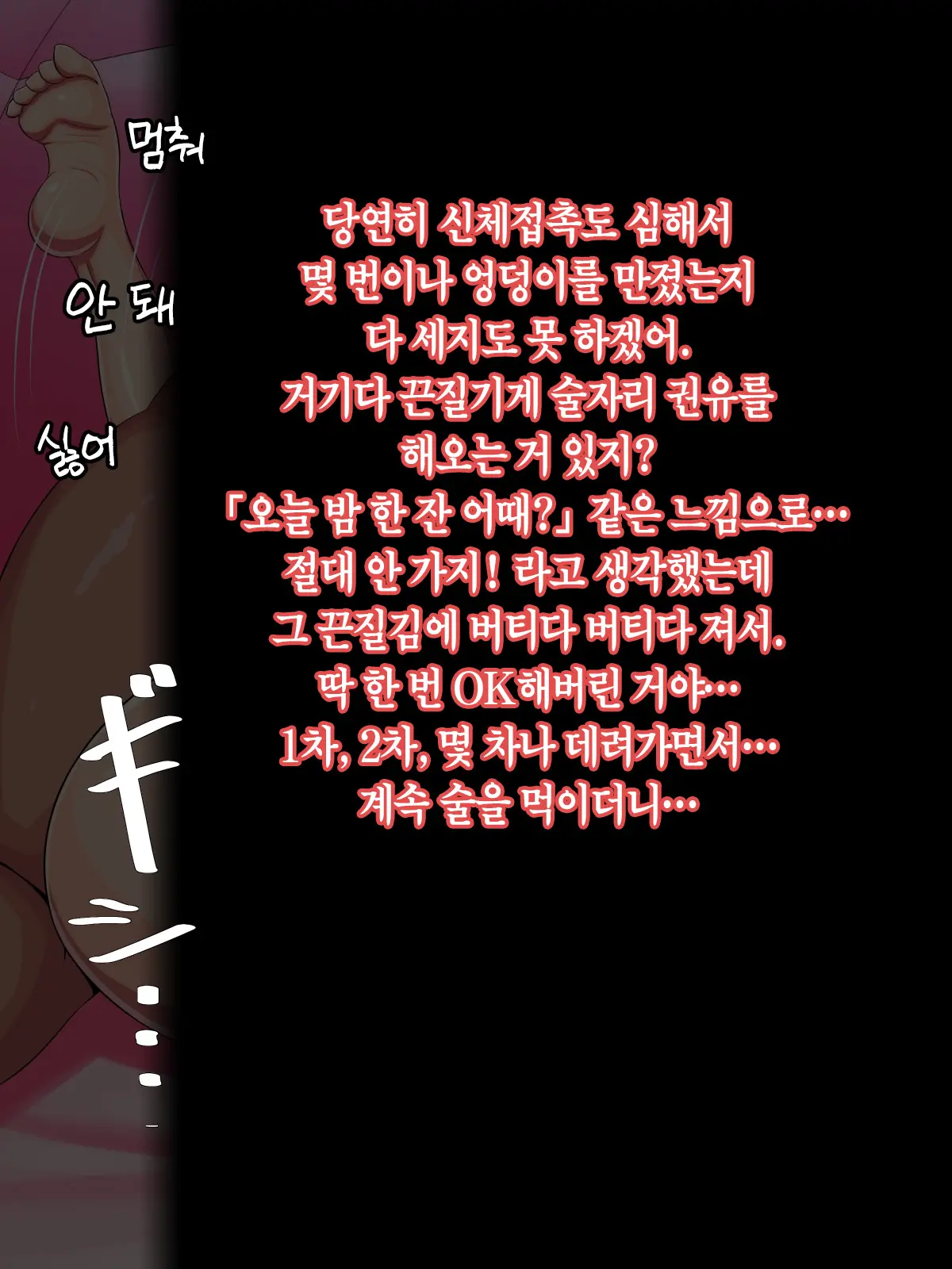 웹툰 이미지 97