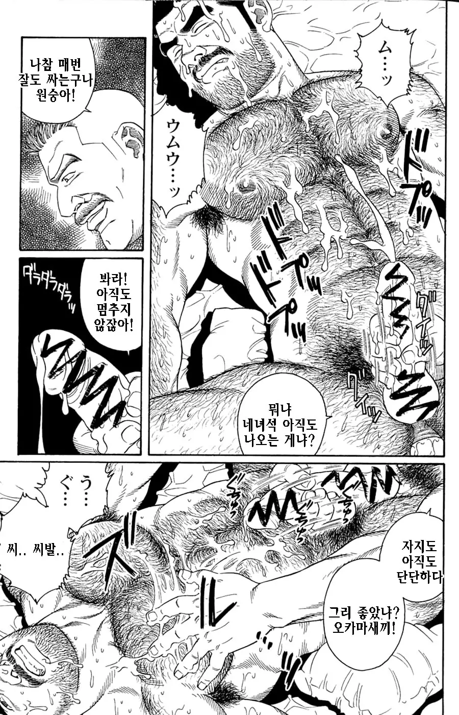웹툰 이미지 118