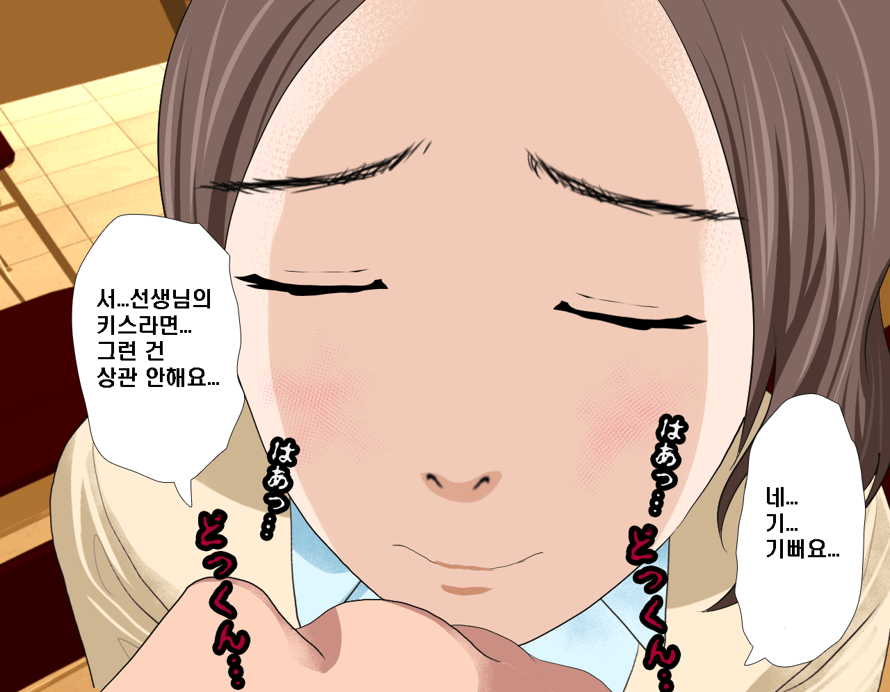 웹툰 이미지 306