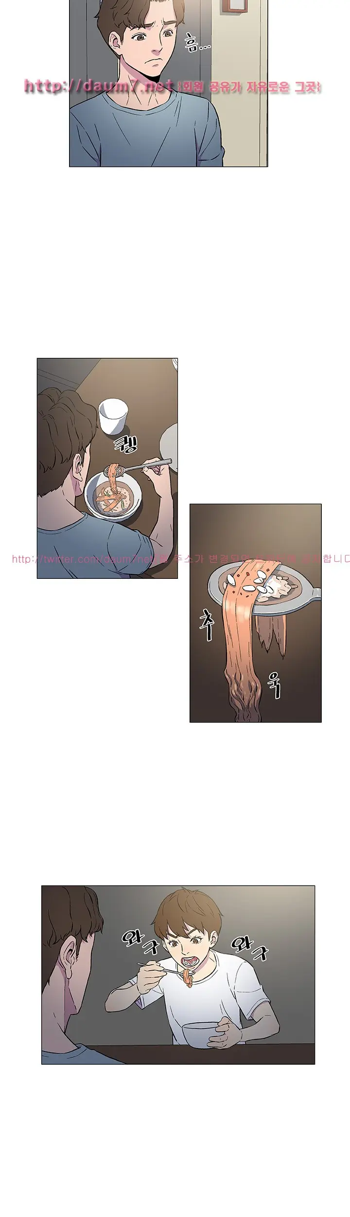 웹툰 이미지 46