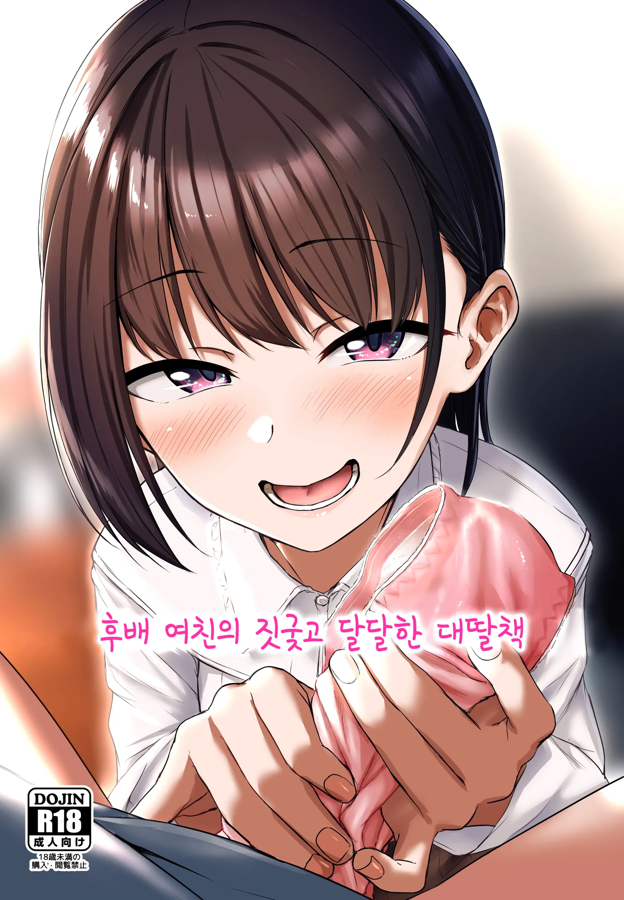 웹툰 이미지 0