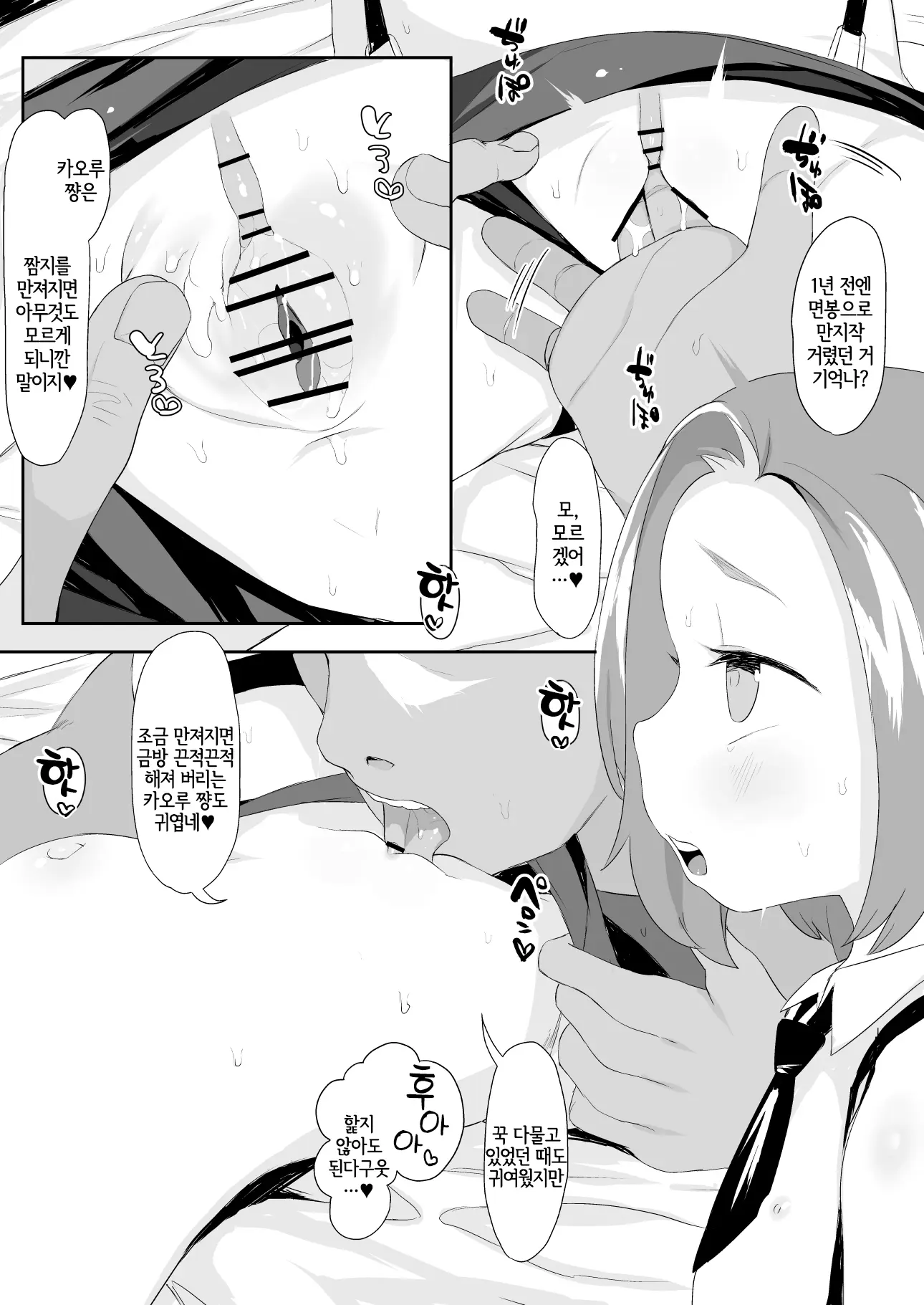 웹툰 이미지 4