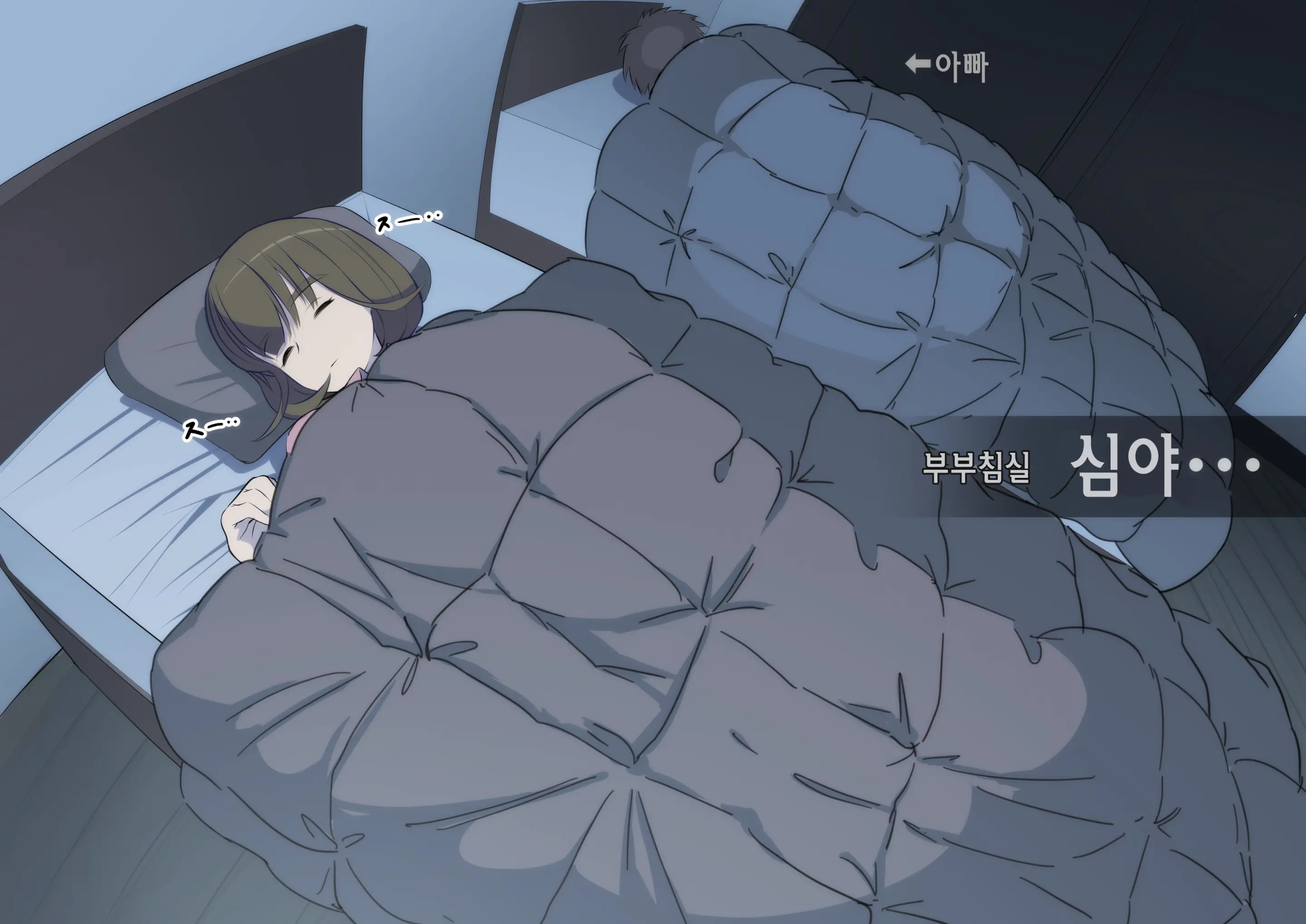 웹툰 이미지 59