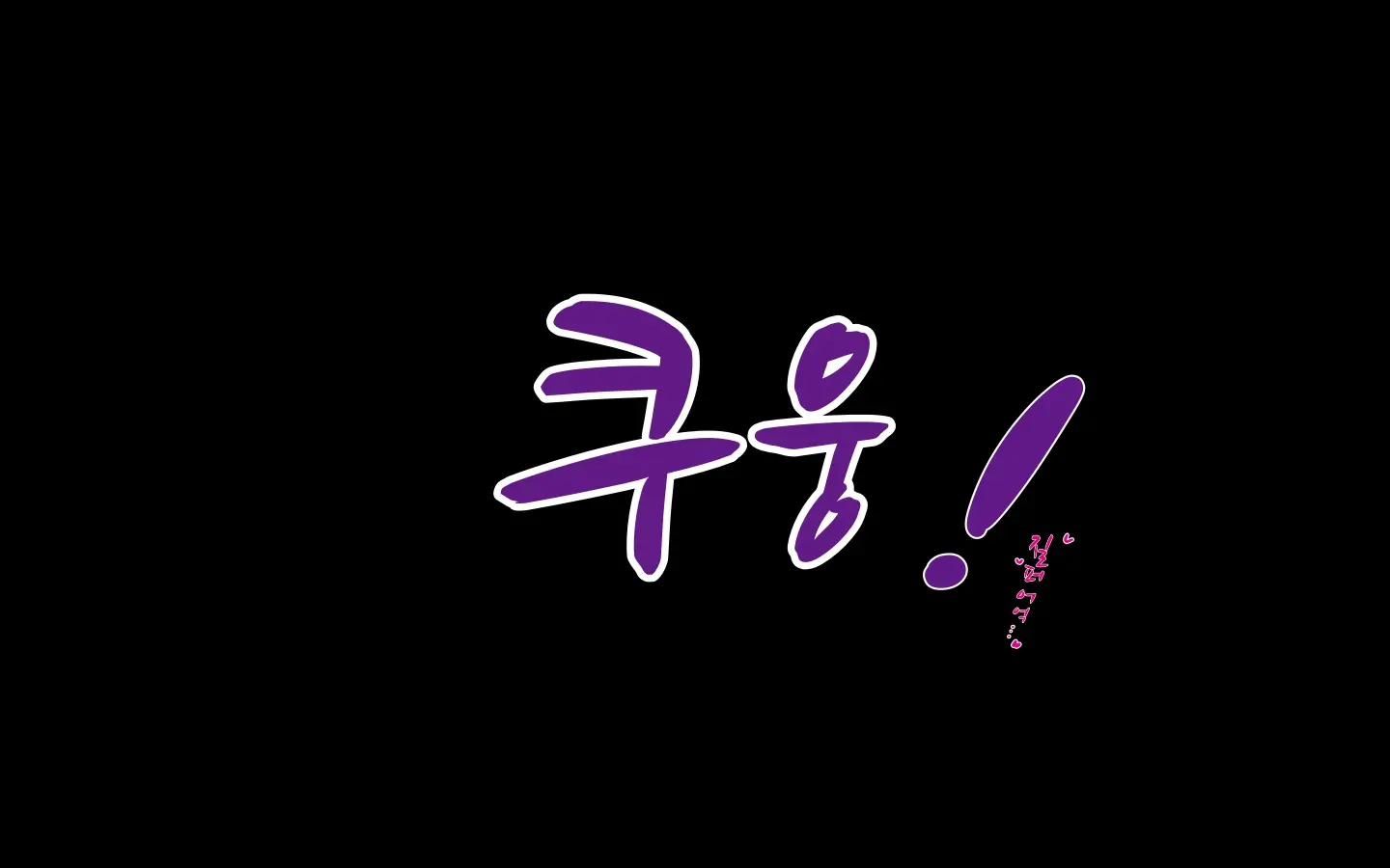 웹툰 이미지 88