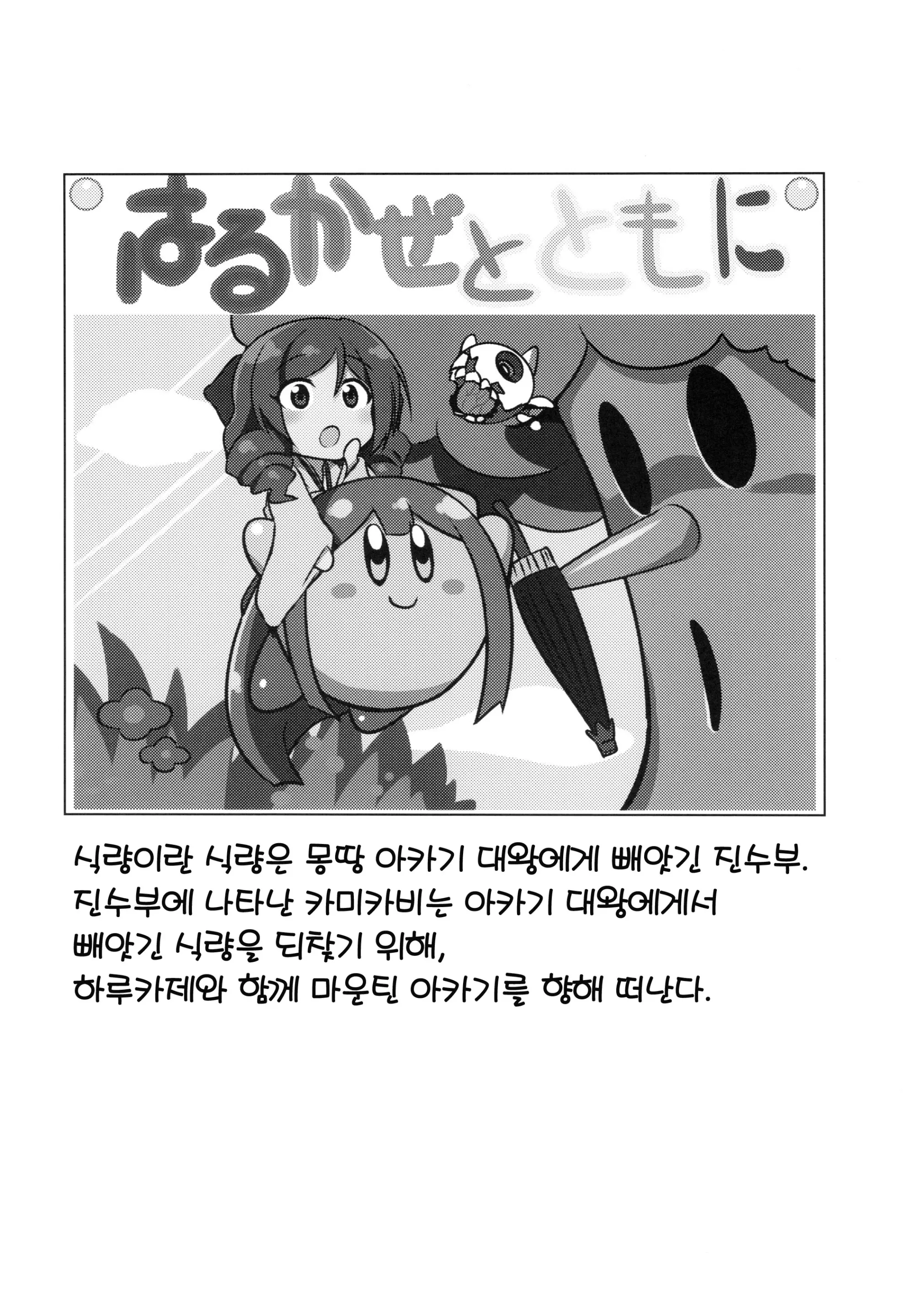 웹툰 이미지 22