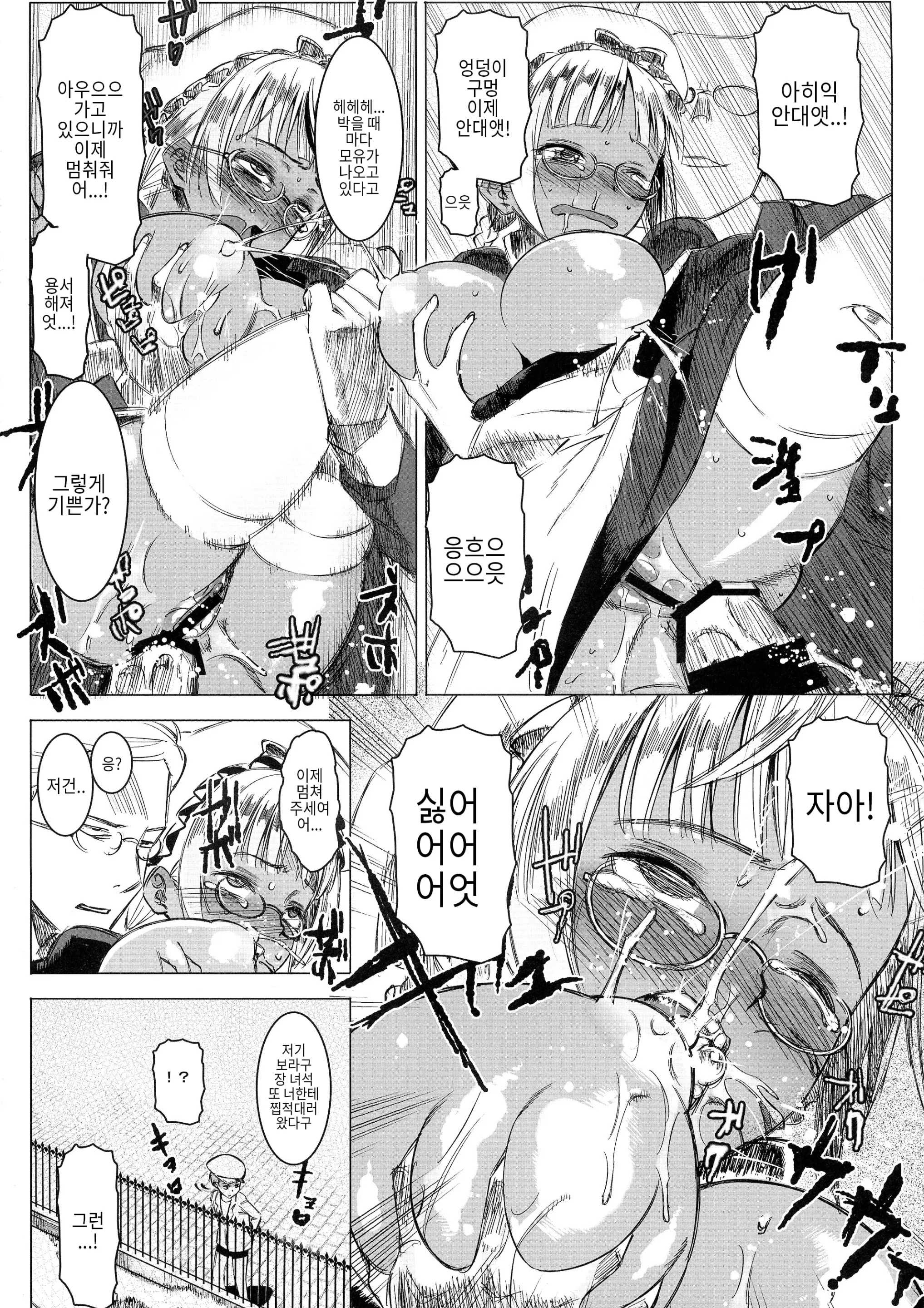 웹툰 이미지 20