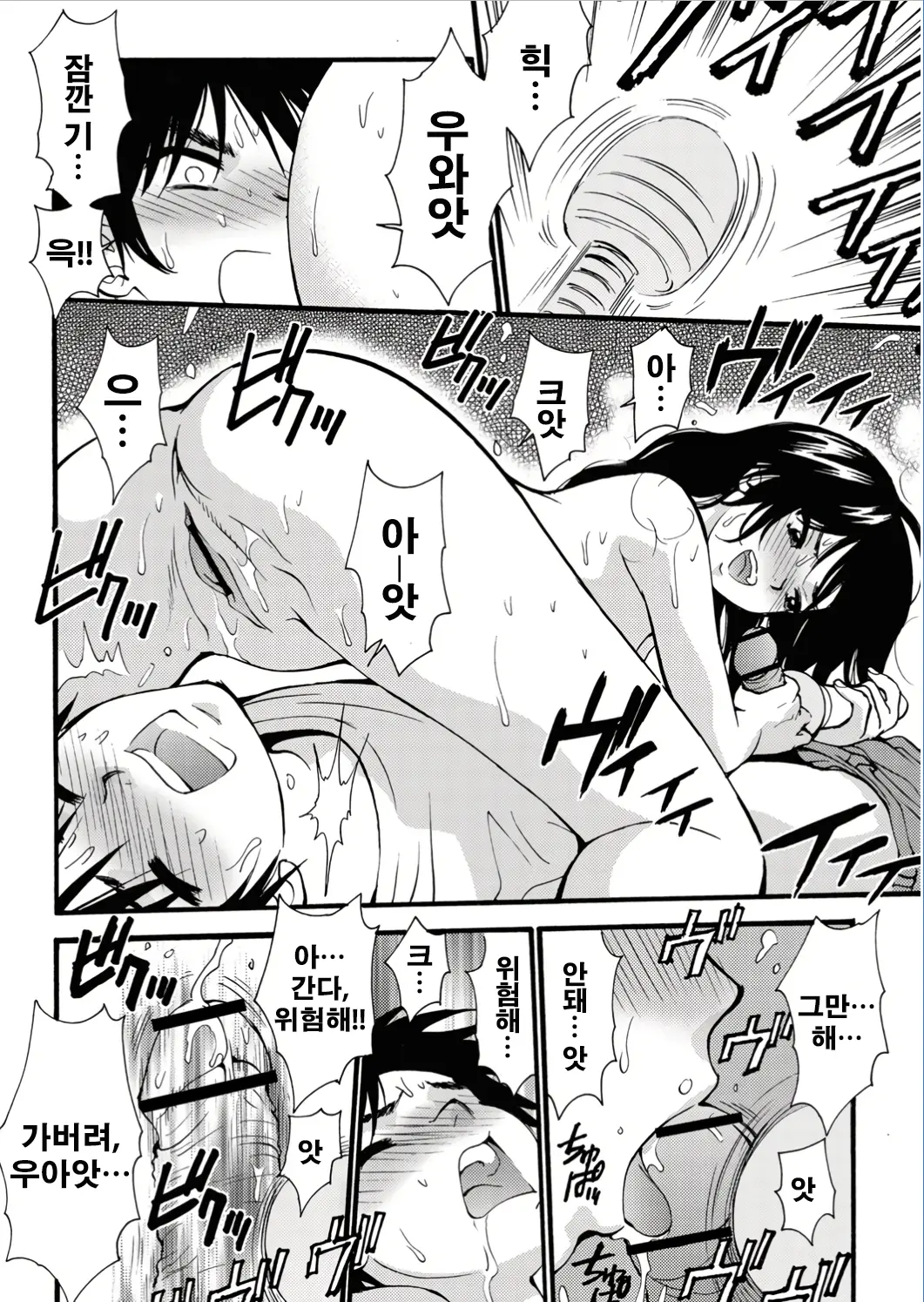 웹툰 이미지 53