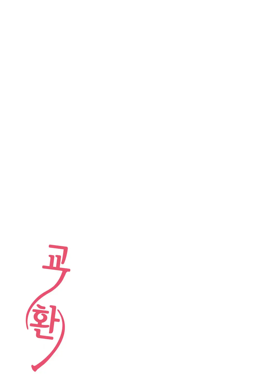 웹툰 이미지 106