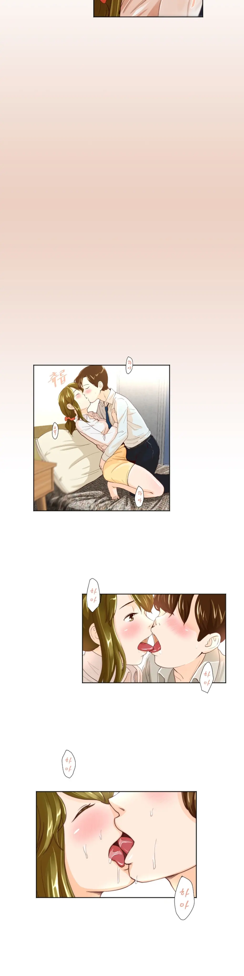 웹툰 이미지 253
