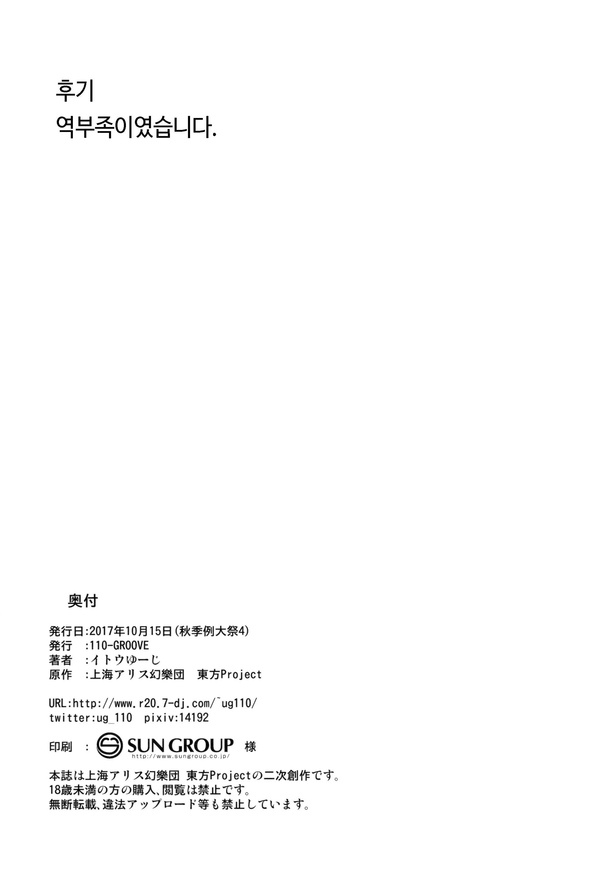 웹툰 이미지 20