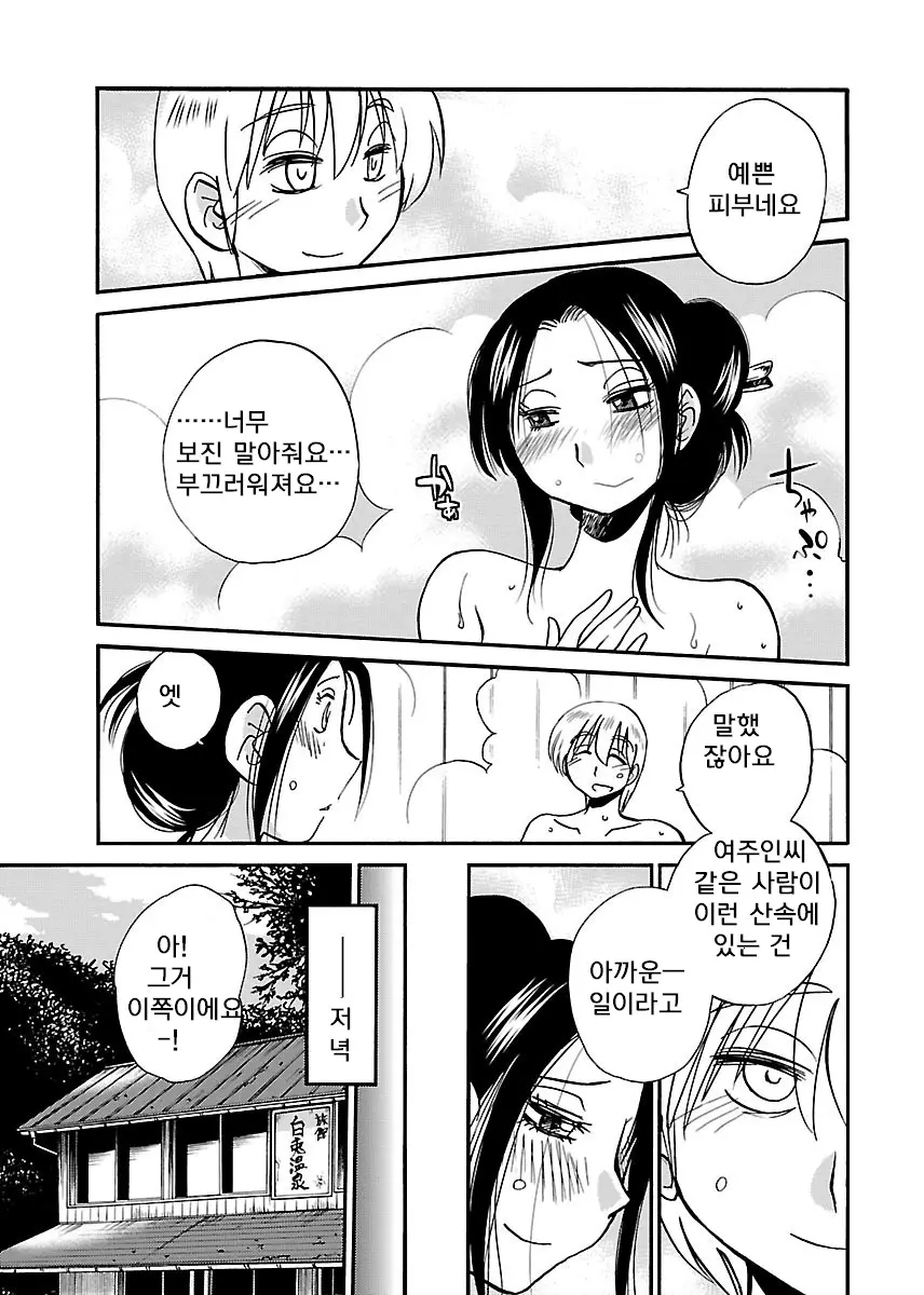 웹툰 이미지 108