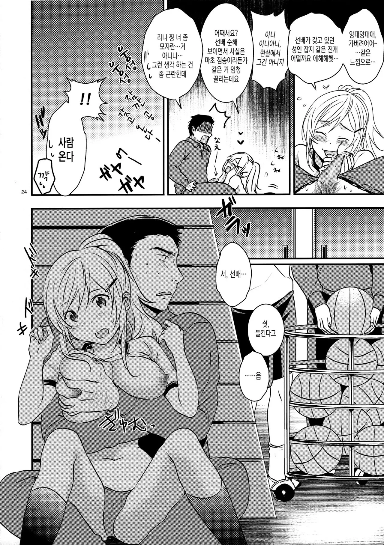 웹툰 이미지 22