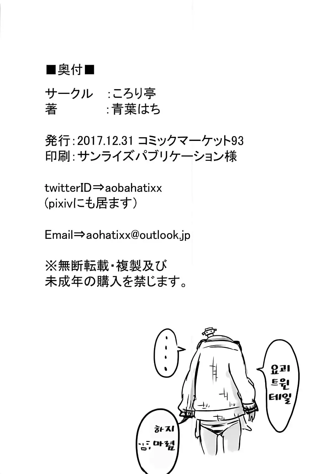웹툰 이미지 24