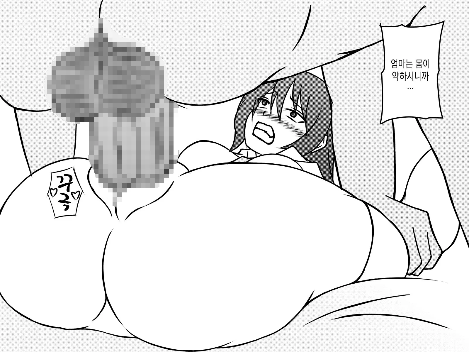 웹툰 이미지 22
