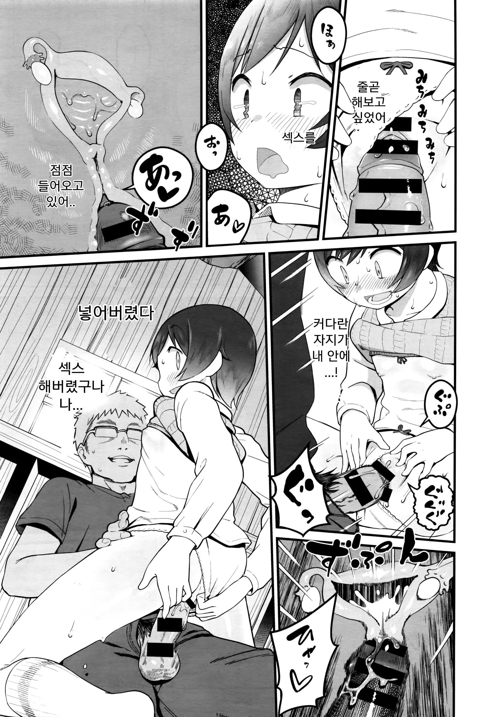 웹툰 이미지 22