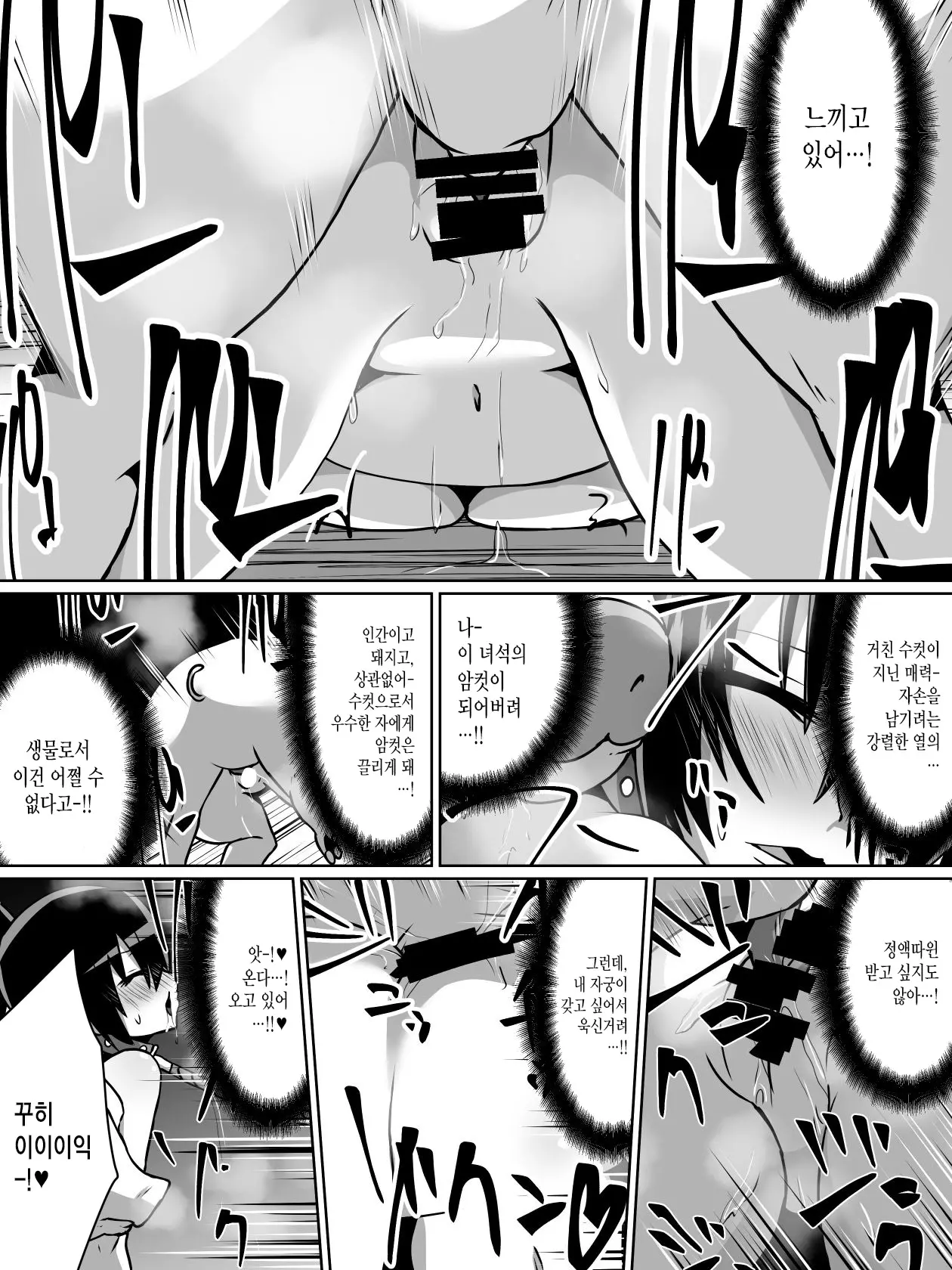 웹툰 이미지 11