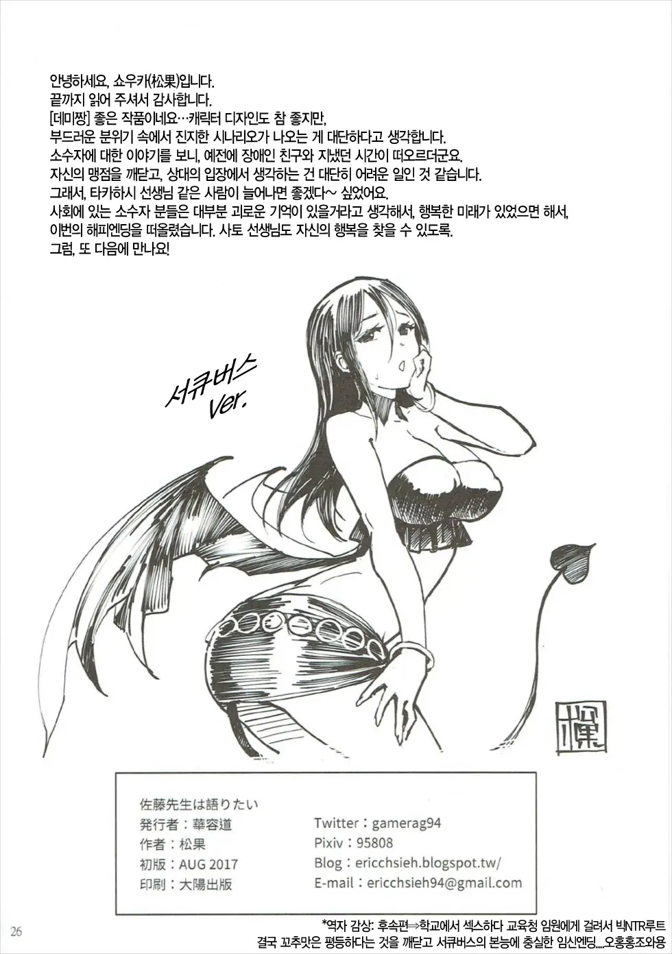 웹툰 이미지 25
