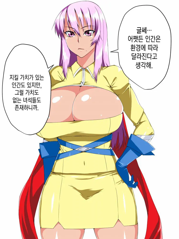 웹툰 이미지 60