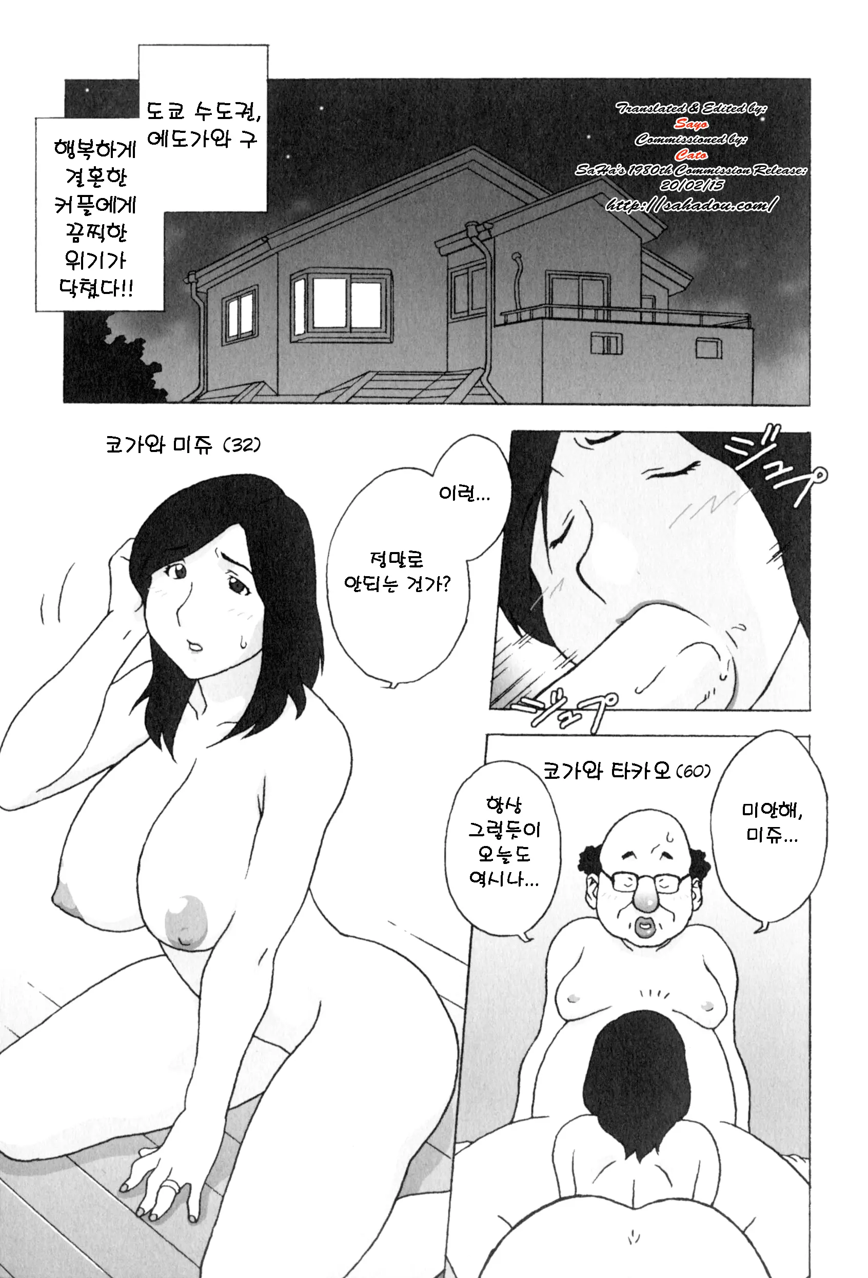 웹툰 이미지 1