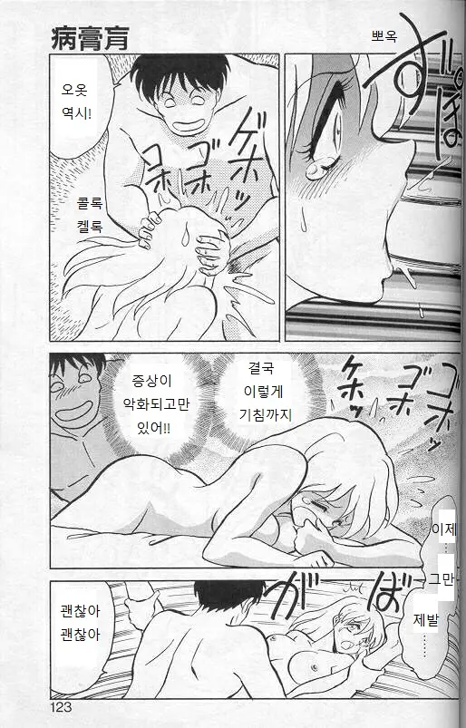 웹툰 이미지 119