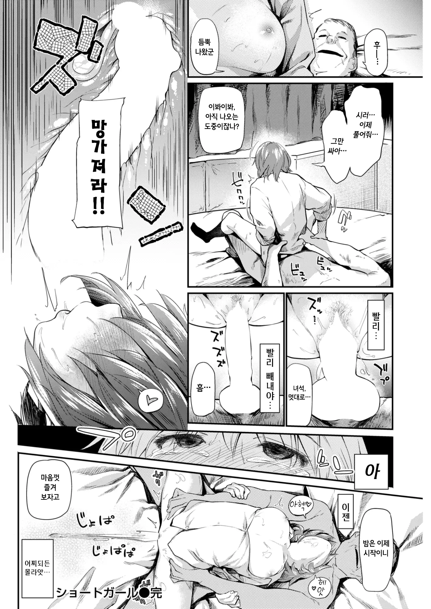 웹툰 이미지 7