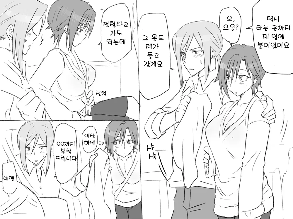 웹툰 이미지 43