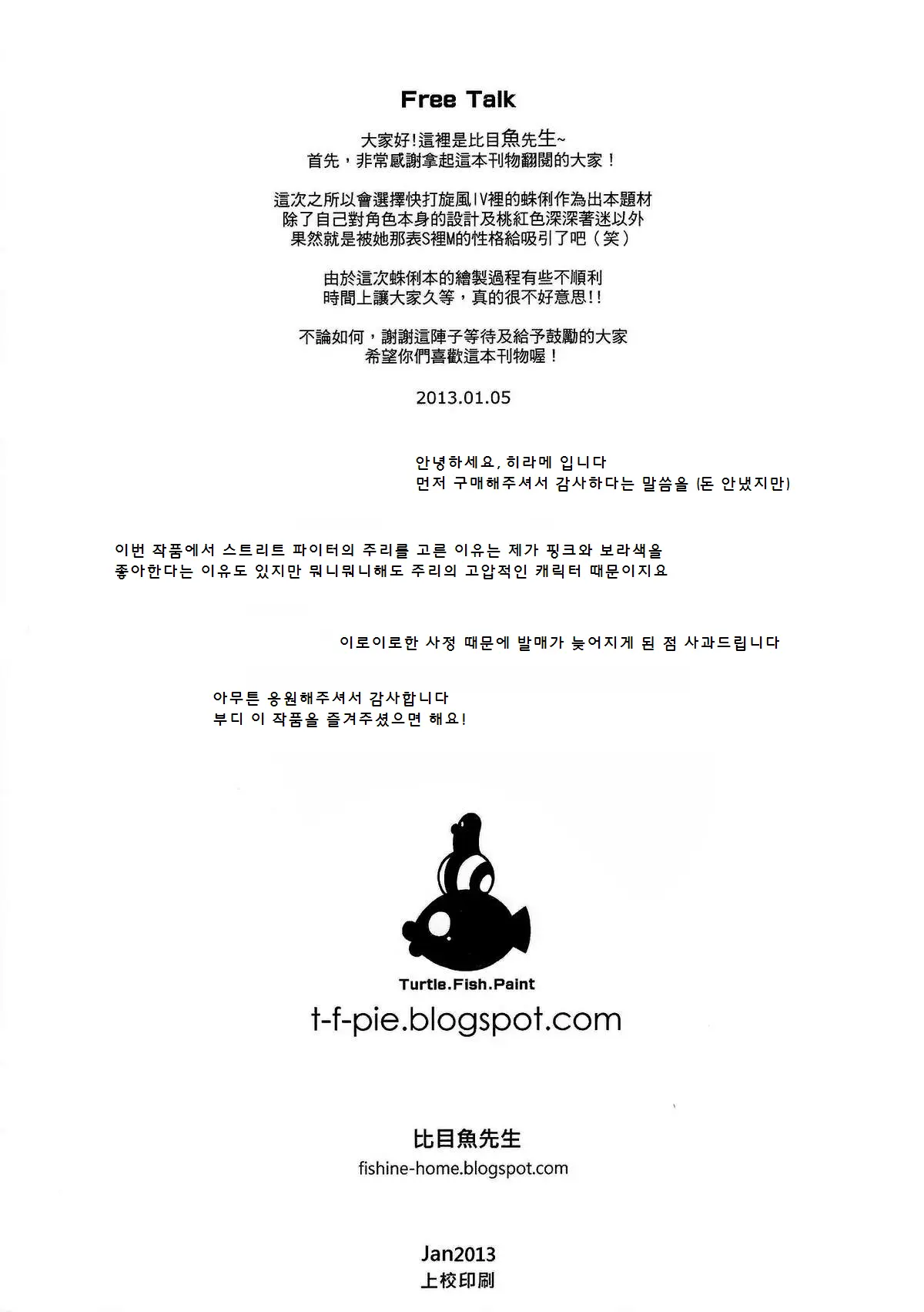 웹툰 이미지 16