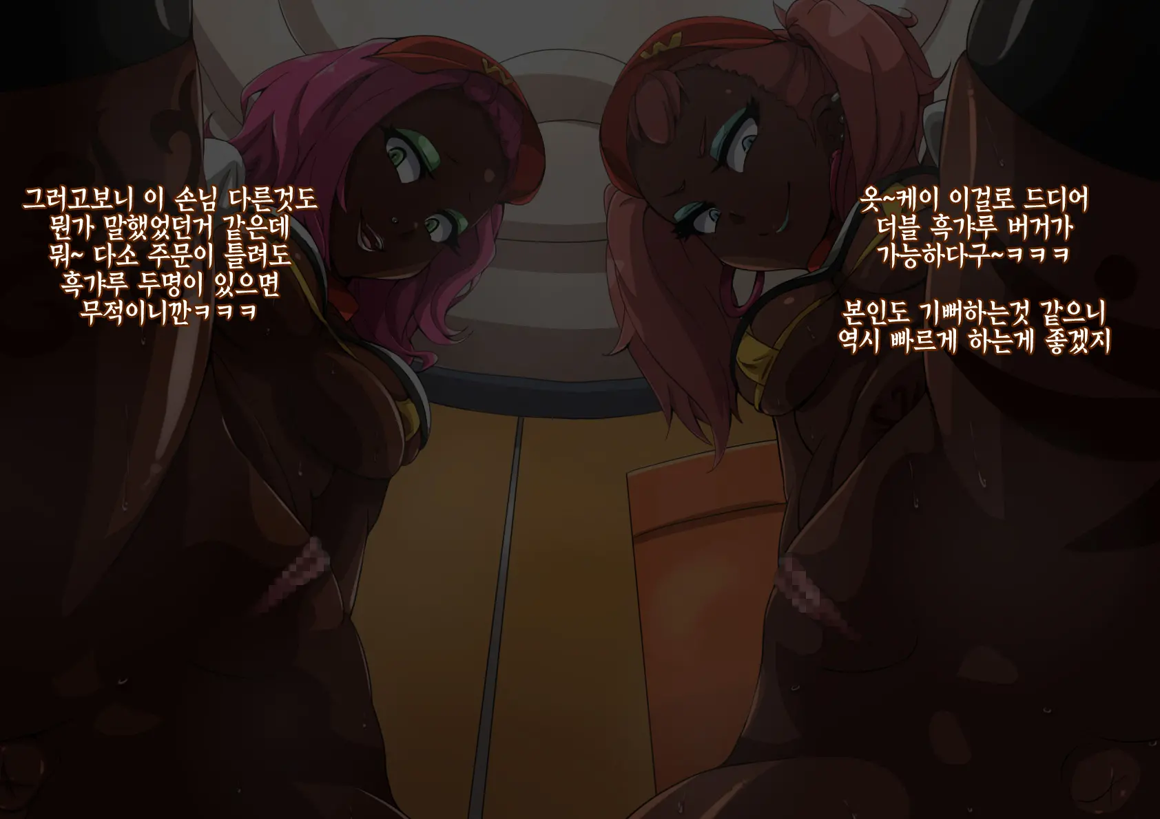 웹툰 이미지 47