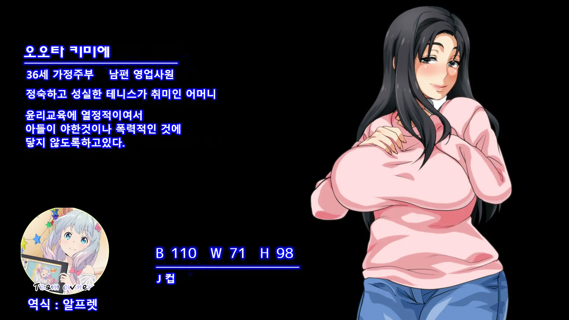 웹툰 이미지 2