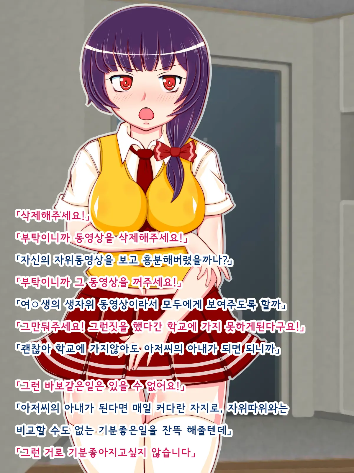 웹툰 이미지 15