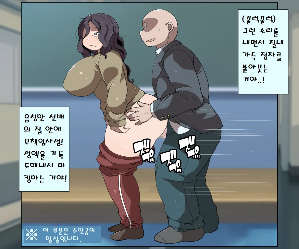 웹툰 이미지 114