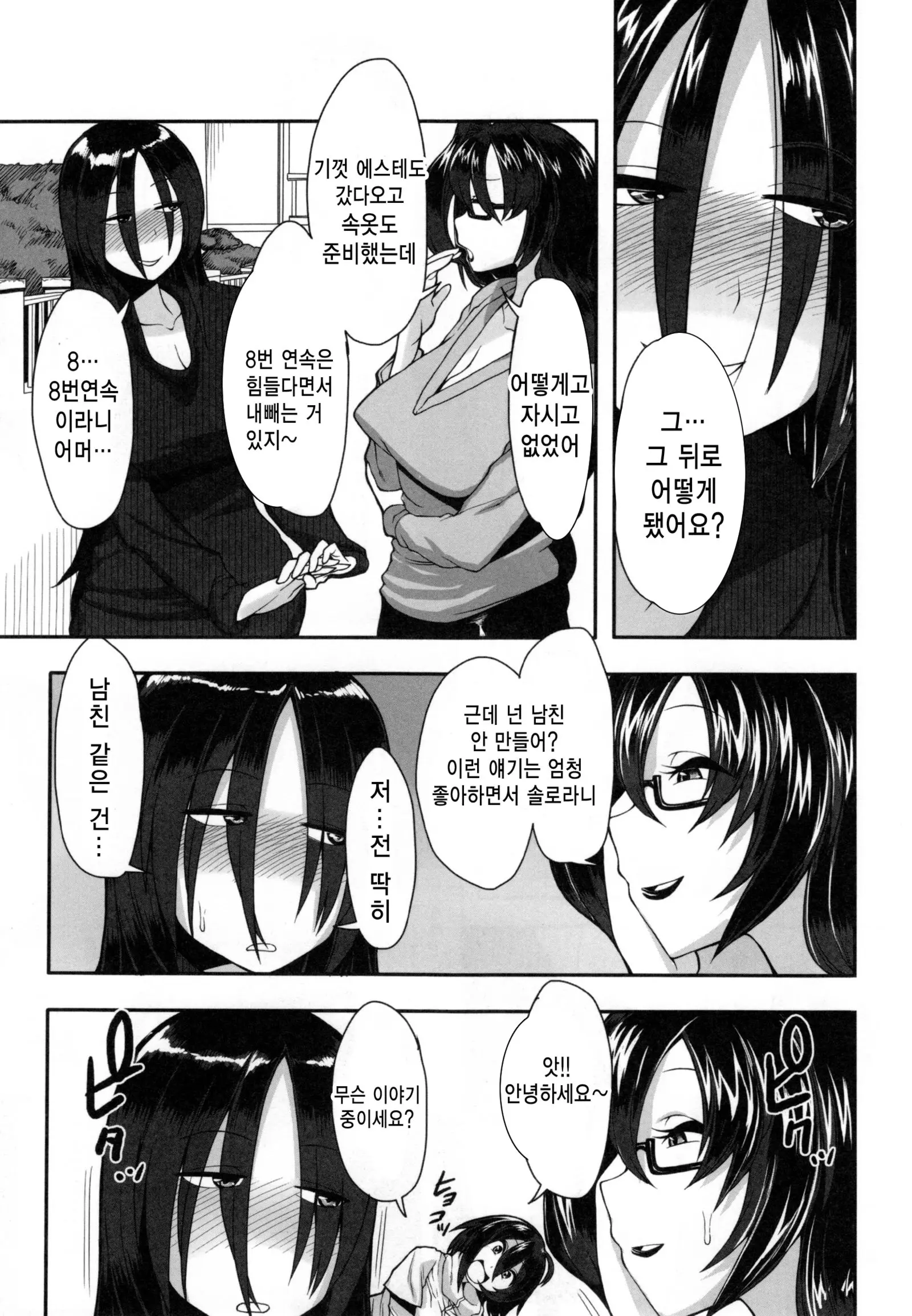 웹툰 이미지 0