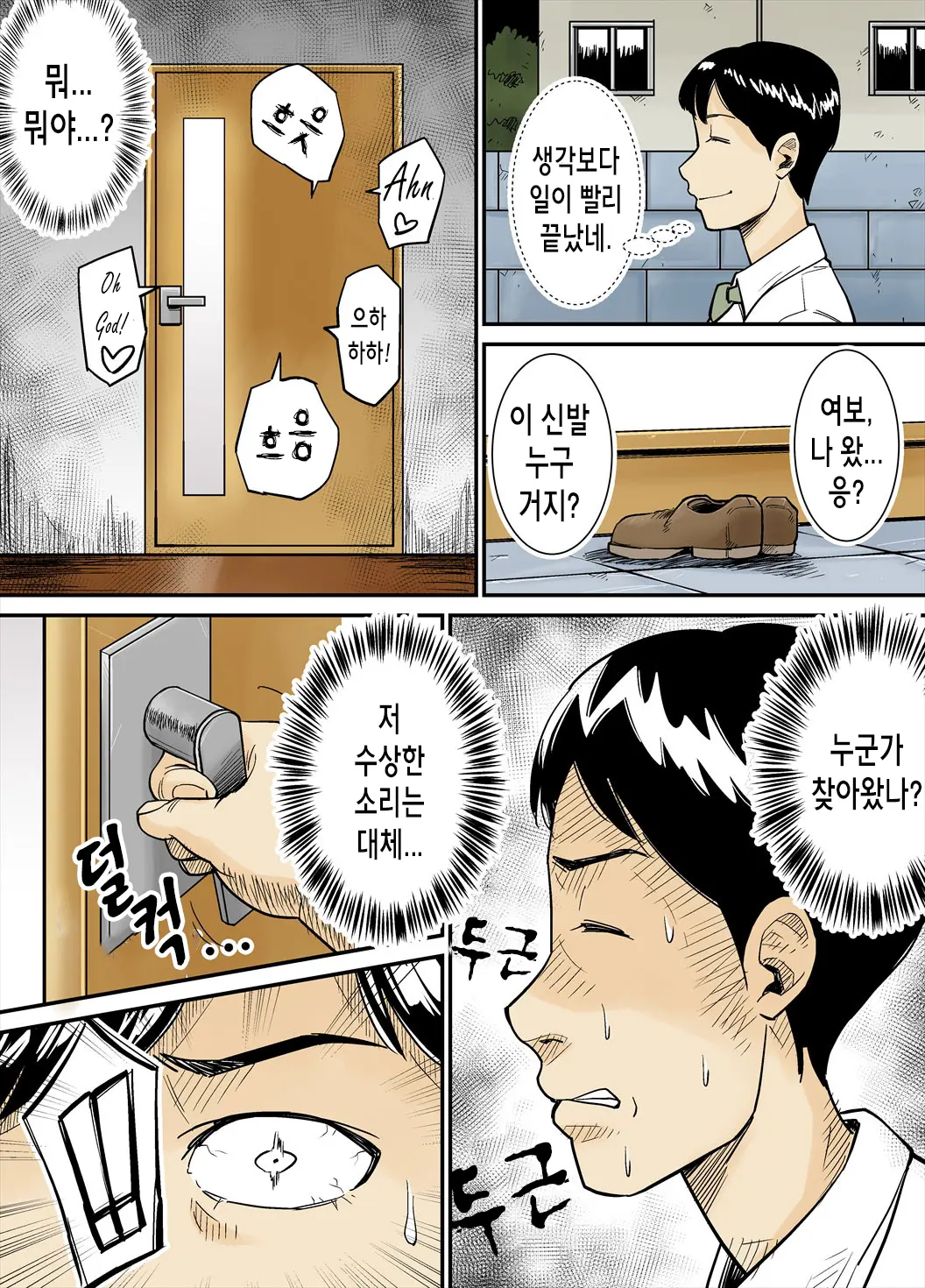 웹툰 이미지 19