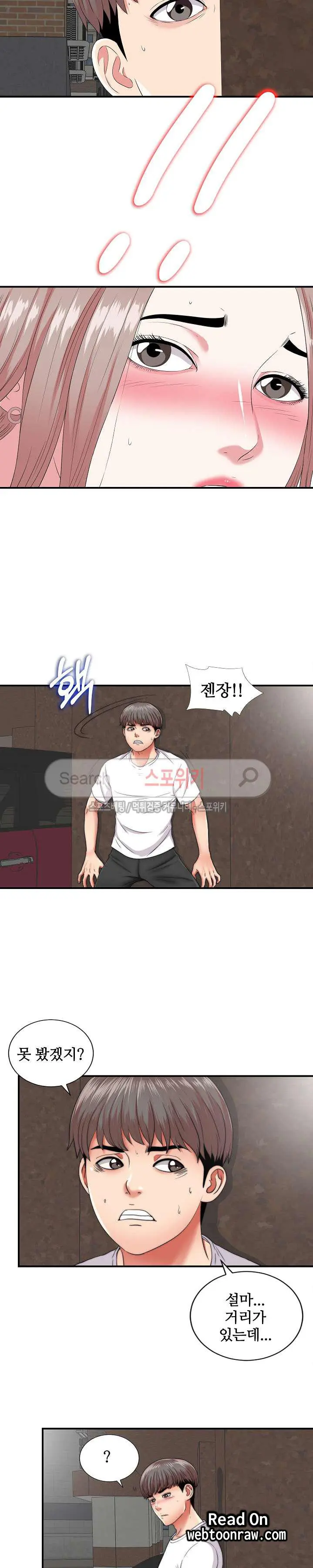 웹툰 이미지 74