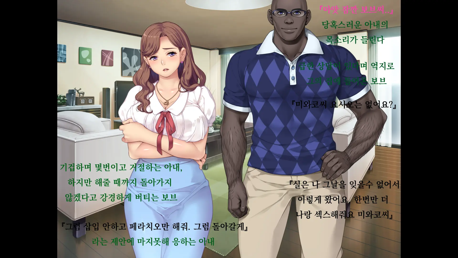 웹툰 이미지 24