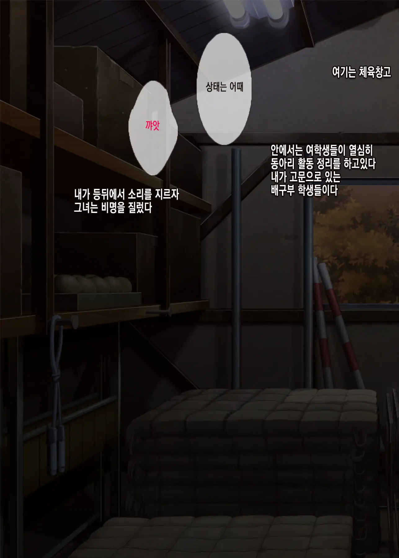 웹툰 이미지 79