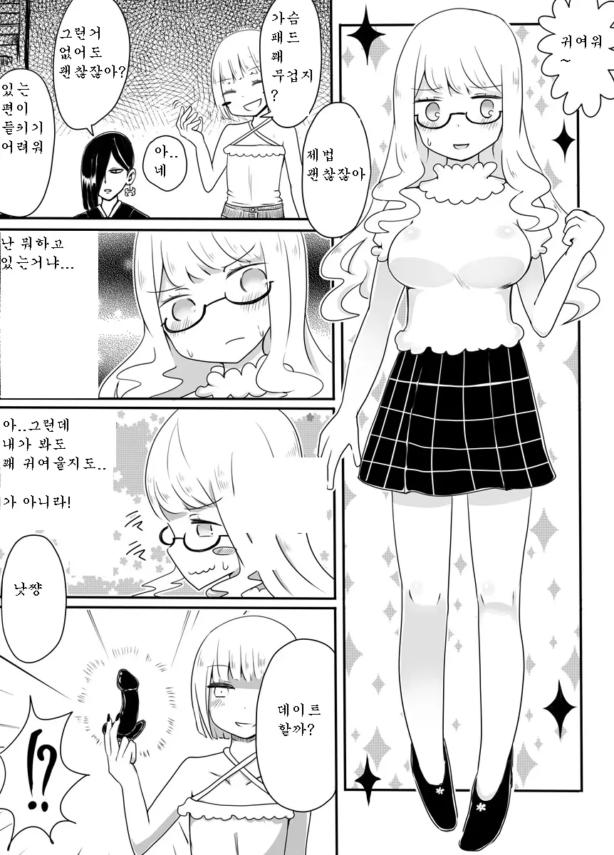 웹툰 이미지 16